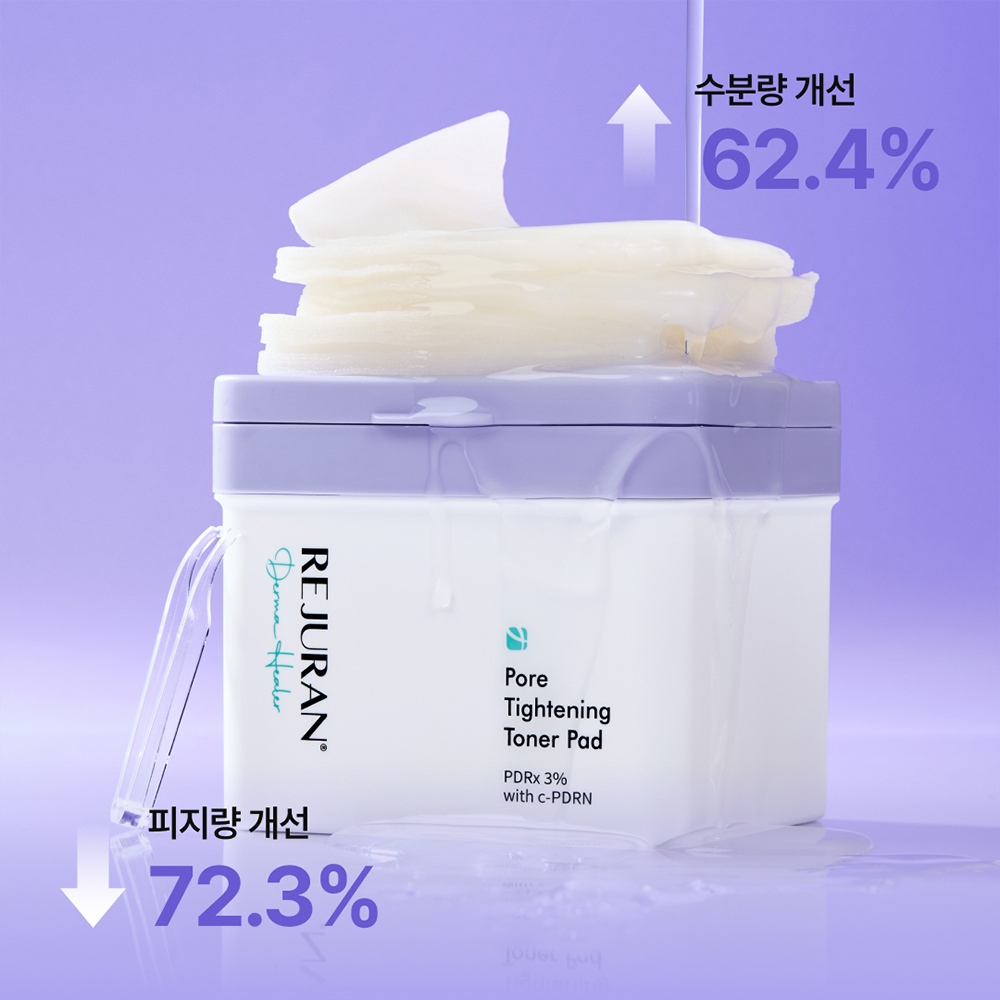 丽珠兰 毛孔紧致 爽肤棉片 60片 双倍企划