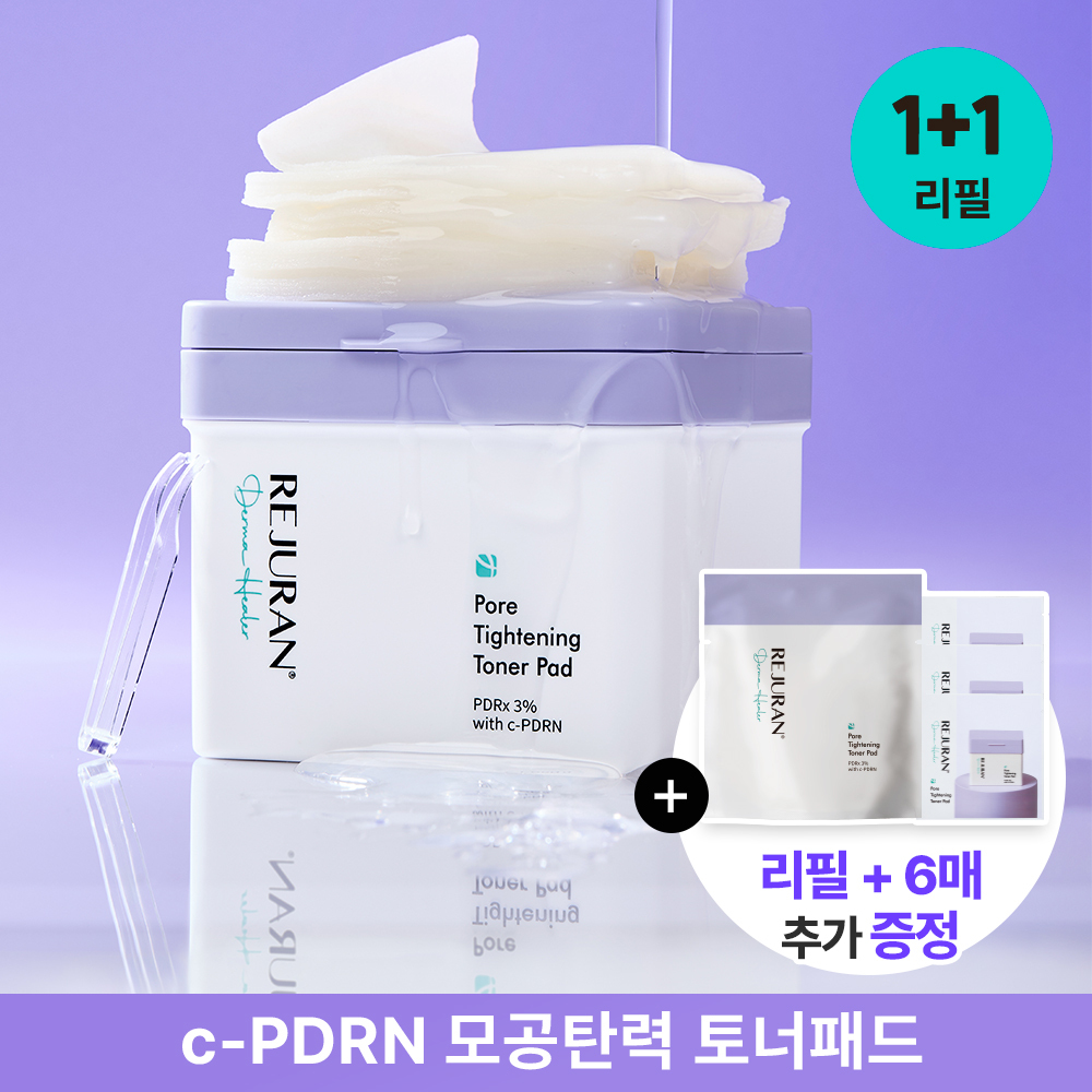 丽珠兰 毛孔紧致 爽肤棉片 60片 双倍企划