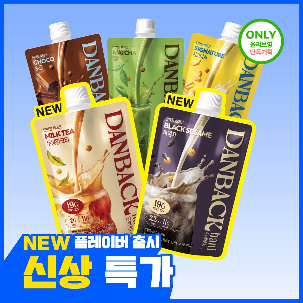 [新品] Danbaekhani 蛋白奶昔 5款任选1 (乌龙奶茶/黑芝麻/经典/抹茶/巧克力)