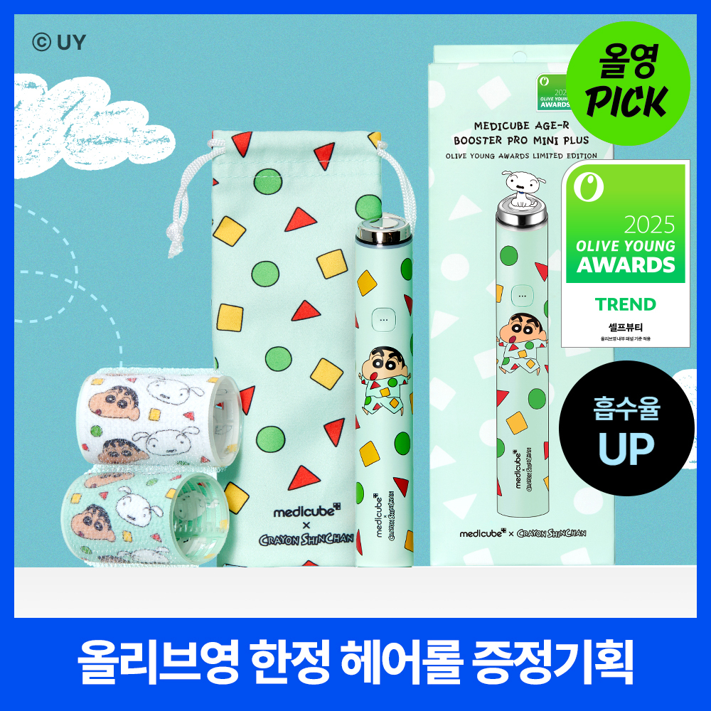 [肌肤提升] Medicube AGE-R Mini Plus Hangyodong/蜡笔小新/粉色/米色 任选1 [企划/单品]