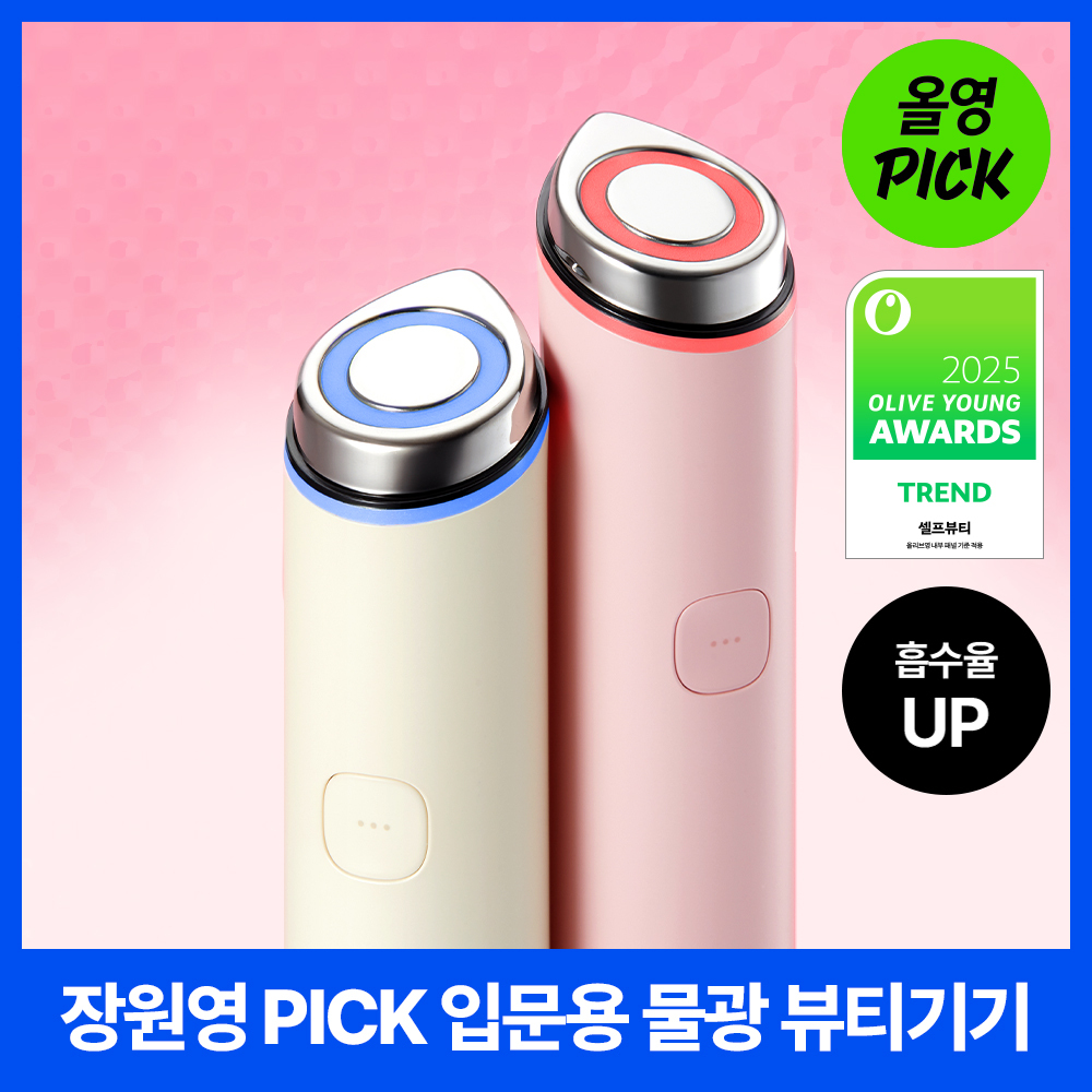 [肌肤提升] Medicube AGE-R Mini Plus Hangyodong/蜡笔小新/粉色/米色 任选1 [企划/单品]