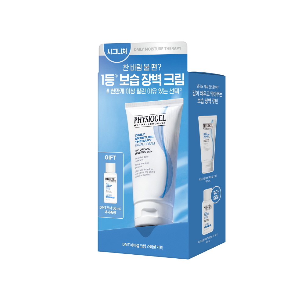 Physiogel DMT 面部保湿屏障霜 150ml 企划装 (+爽肤水 50ml)