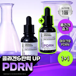 [紧致胶原蛋白UP/1+1] CNP Dermanser Active Boost PDRN 安瓶 30ml 双支企划装