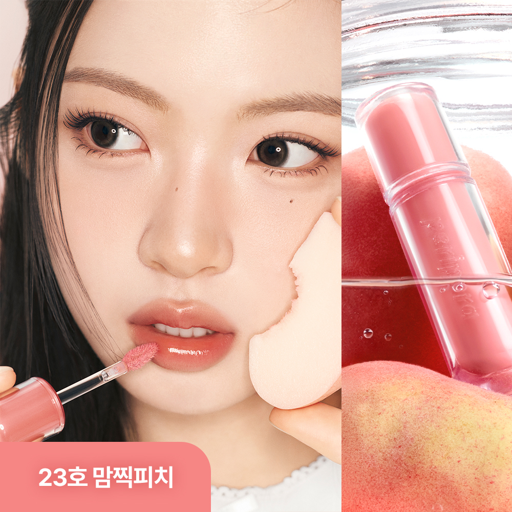 [10月 Olive Young精选] Peripera Mood Glowy 唇釉 32色 (赠布丁软软钥匙扣&贴纸)