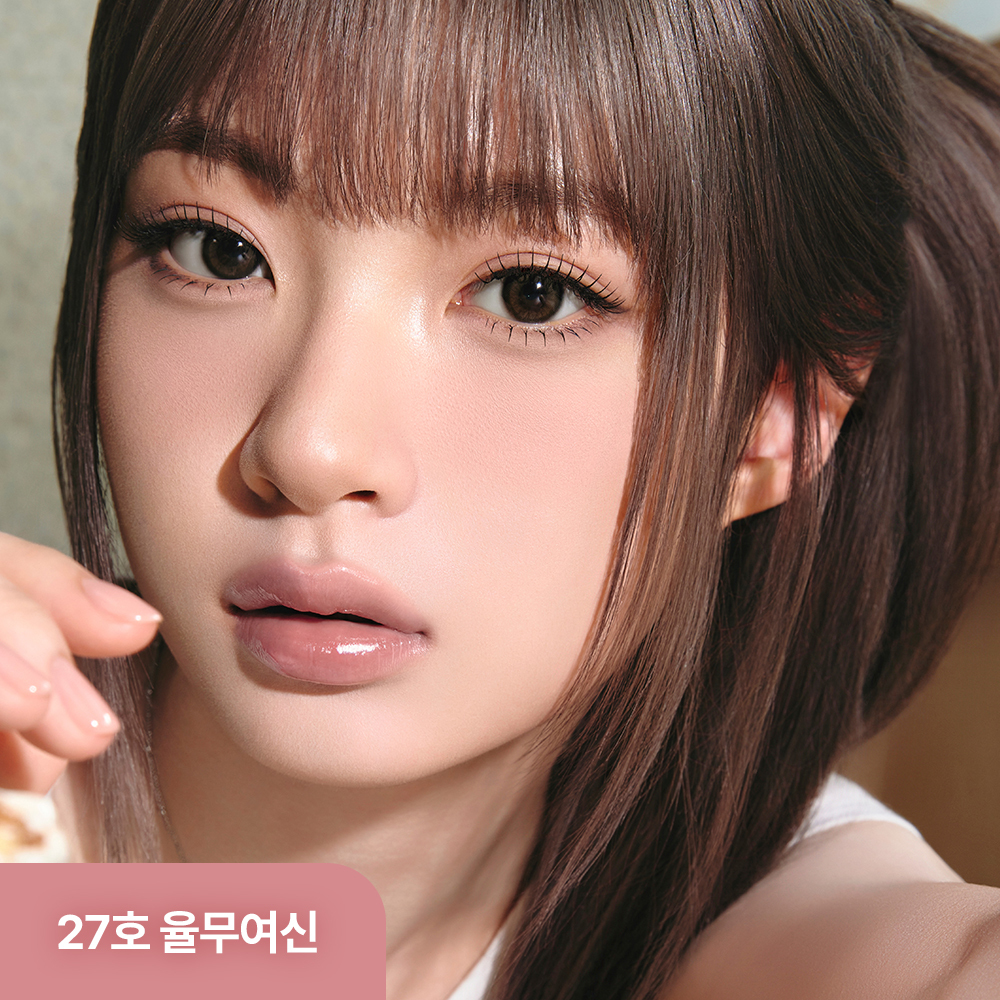 [10月 Olive Young精选] Peripera Mood Glowy 唇釉 32色 (赠布丁软软钥匙扣&贴纸)