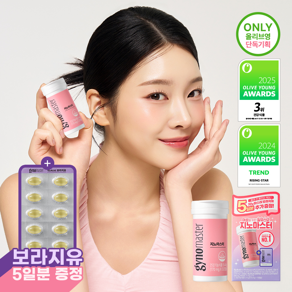 Master Biom 女性私密益生菌 30粒 企划装(赠琉璃苣油5日份)(1个月份)