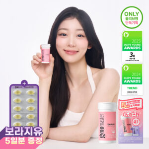 Master Biom 女性私密益生菌 30粒 企划装(赠琉璃苣油5日份)(1个月份)