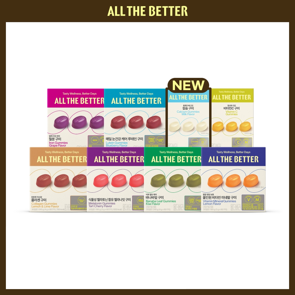 ALL THE BETTER Wellness 软糖 30日量 任选1