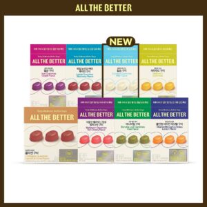 ALL THE BETTER Wellness 软糖 30日量 任选1
