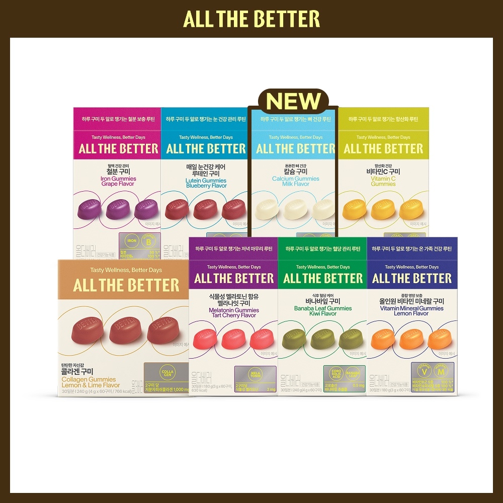 ALL THE BETTER Wellness 软糖 30日量 任选1