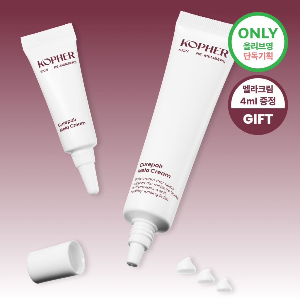 [光泽/淡斑] KOPHER Curepair Mela 面霜 21ml 企划(+4ml)