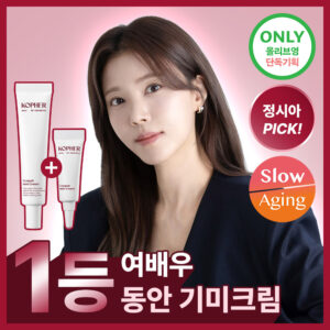 [光泽/淡斑] KOPHER Curepair Mela 面霜 21ml 企划(+4ml)