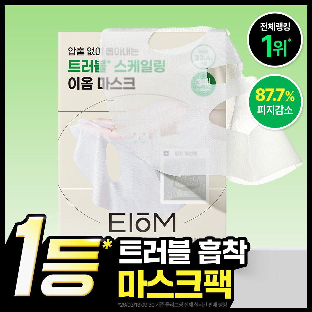 [都暻秀 PICK] EIOM 痘痘贴面膜 3片