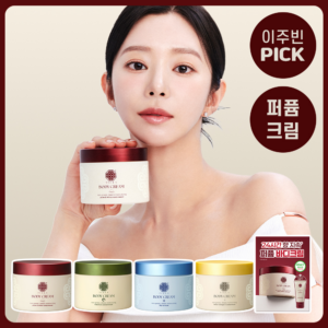 [NEW 抹茶香新品] TIELA 香水滋养身体霜 200ml 4款 单品/企划装(赠身体霜)