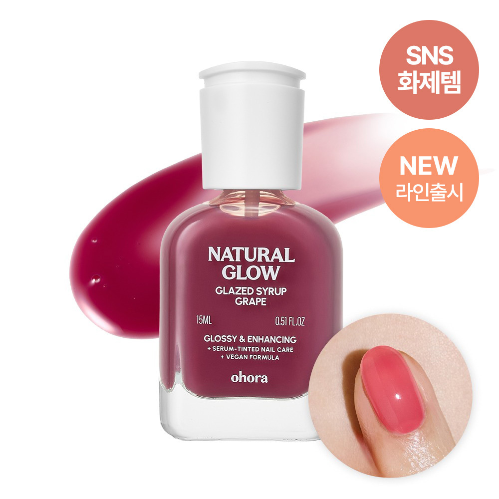 [彩色指甲营养剂/SNS爆款] ohora 糖浆指甲强化剂 15ml 23色(牛奶/水光/釉面)