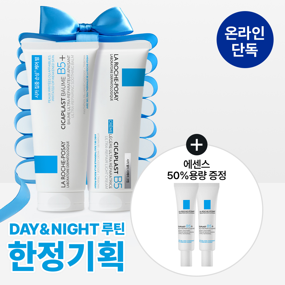 [线上限定/限量] 理肤泉 Cicaplast B5+ 多效修复霜 B5 100ml 企划装 (+Cica精华 50%容量)