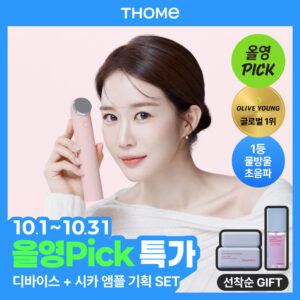 [水滴超声波 NO.1] THOME The Glow Signature [企划套装/单品] (奶油米色/裸粉色)