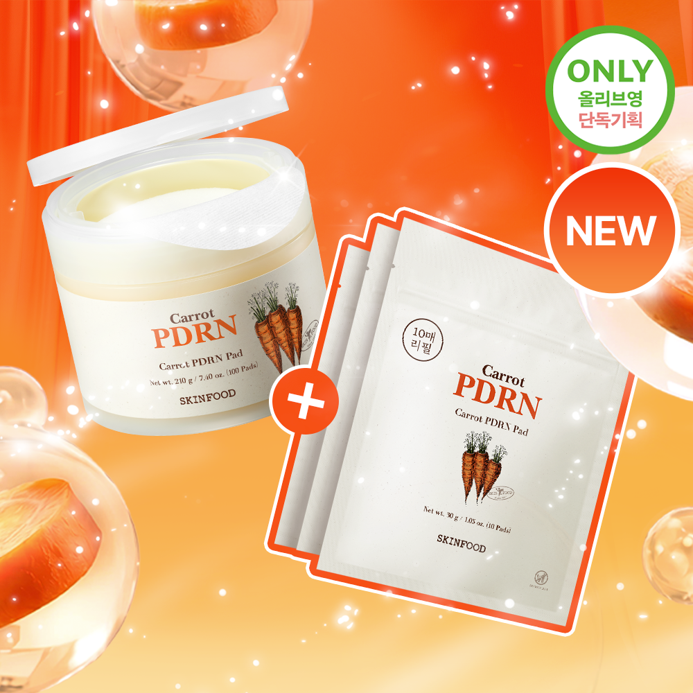 [限定企划] Skinfood 胡萝卜 PDRN 深层补水棉片 100片 企划 (+10片*3)