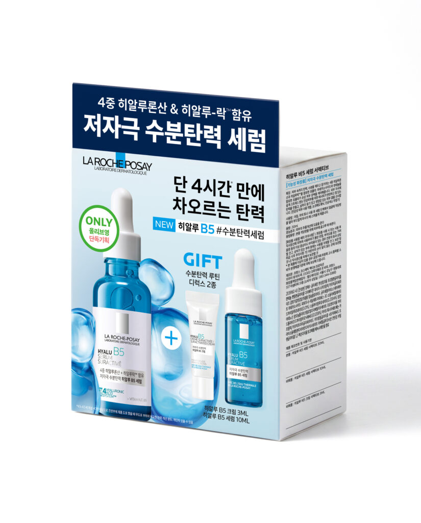 理肤泉 Hyalu B5 水润弹力精华 30ml 企划装 (+10ml+Hyalu面霜 3ml)