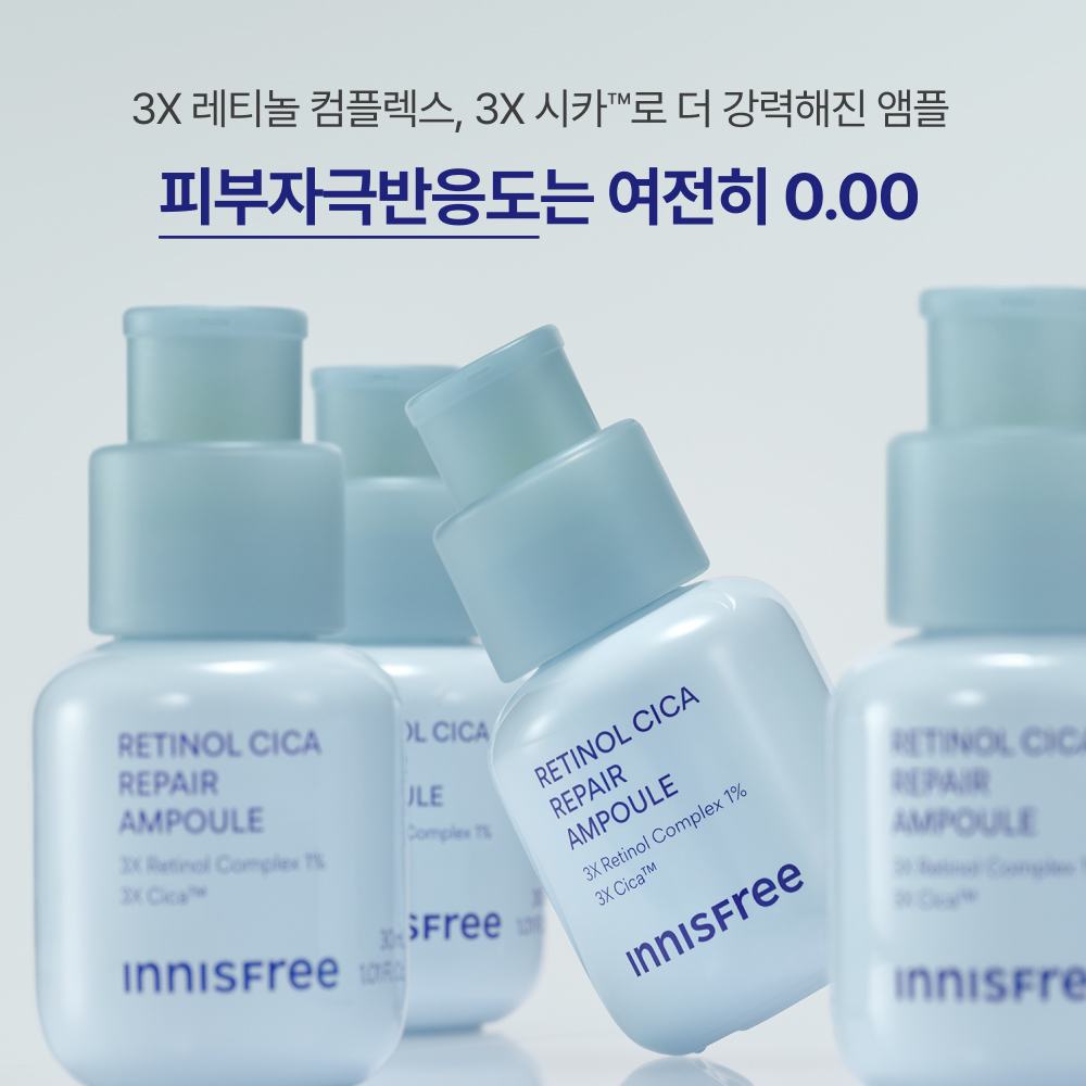悦诗风吟 视黄醇 Cica 毛孔痕迹安瓶 30ml 企划装 (+20ml+面霜 10ml)