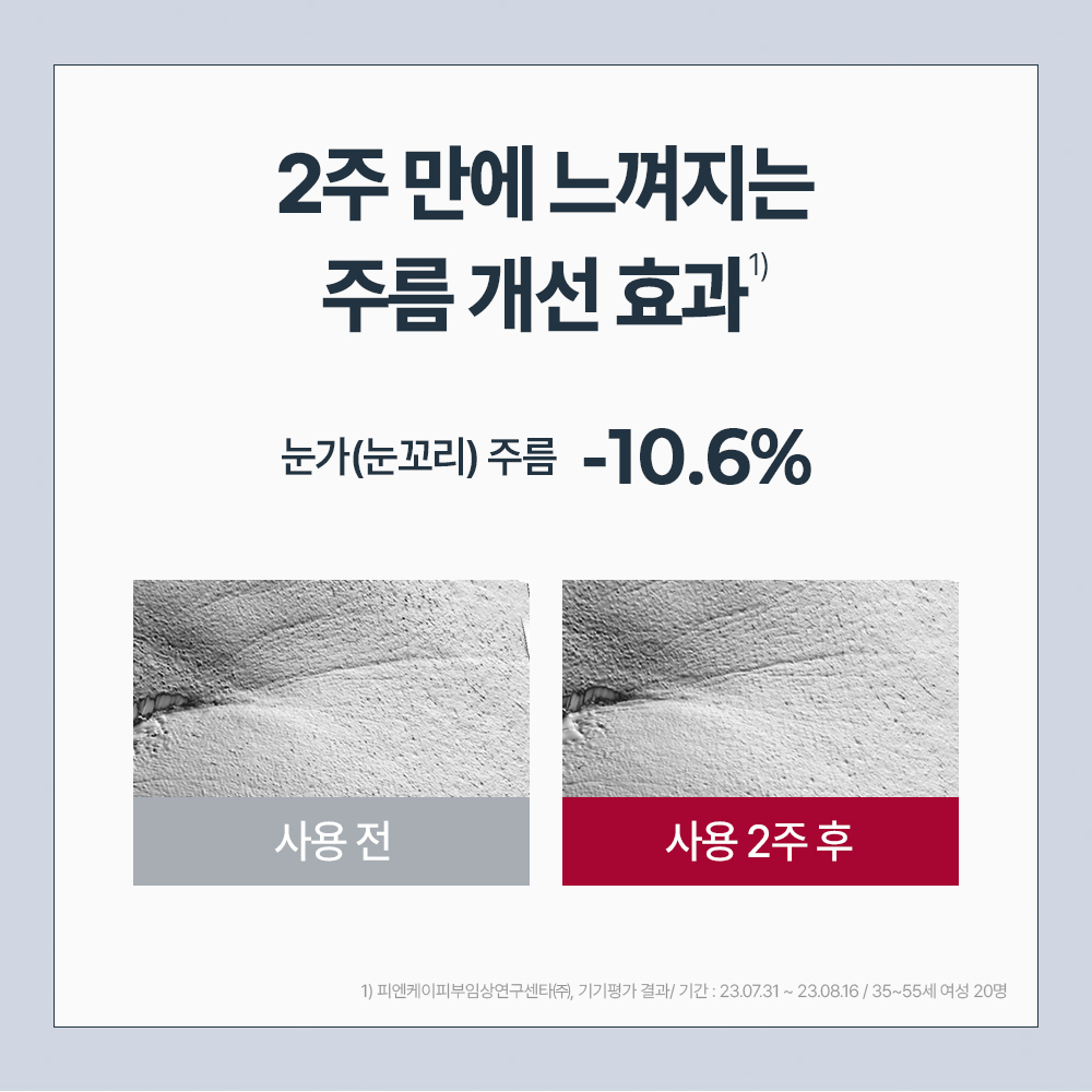 优色林 玻尿酸 3X 眼霜 15ml 企划装 (+舒缓屏障面膜 1片+光泽精华 7ml)