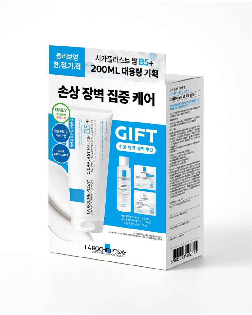 [限量] 理肤泉 Cicaplast B5+ 修复膏 200ml 企划装 (+1.5ml+Cica爽肤水 50ml+玻尿酸精华 1.5ml)