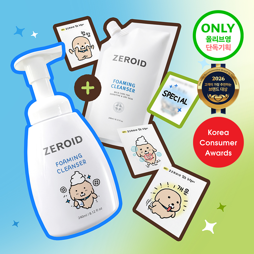 [Nureongi联名] ZEROID 泡沫洁面 240ml 本品 + 240ml 补充装企划 (+随机贴纸1款)