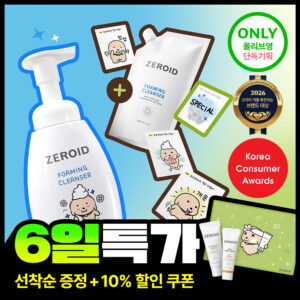 [Nureongi联名] ZEROID 泡沫洁面 240ml 本品 + 240ml 补充装企划 (+随机贴纸1款)