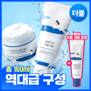 [首发组合/水油失衡肌屏障护理] 柔恩莱 白桦树补水霜 80ml 双支企划装 (+白桦树滴露精华 20ml)