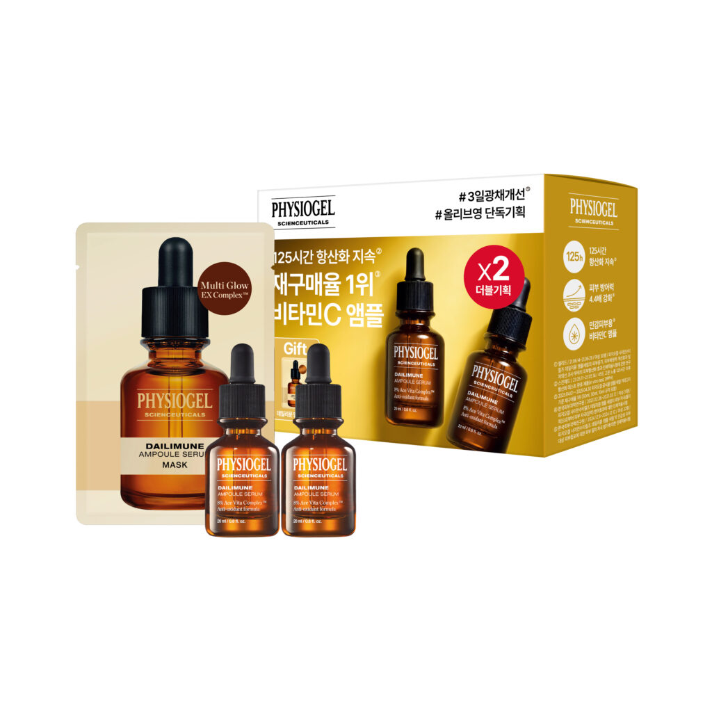 [淡斑PICK] Physiogel Daily Mune 安瓶精华 20ml+20ml 企划装 (+面膜1片)