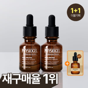[淡斑PICK] Physiogel Daily Mune 安瓶精华 20ml+20ml 企划装 (+面膜1片)