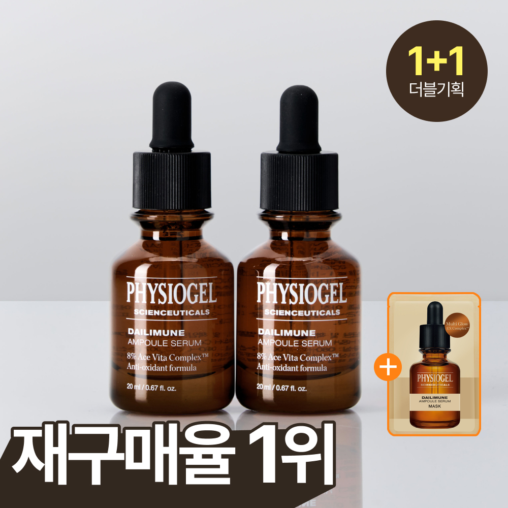 [淡斑PICK] Physiogel Daily Mune 安瓶精华 20ml+20ml 企划装 (+面膜1片)