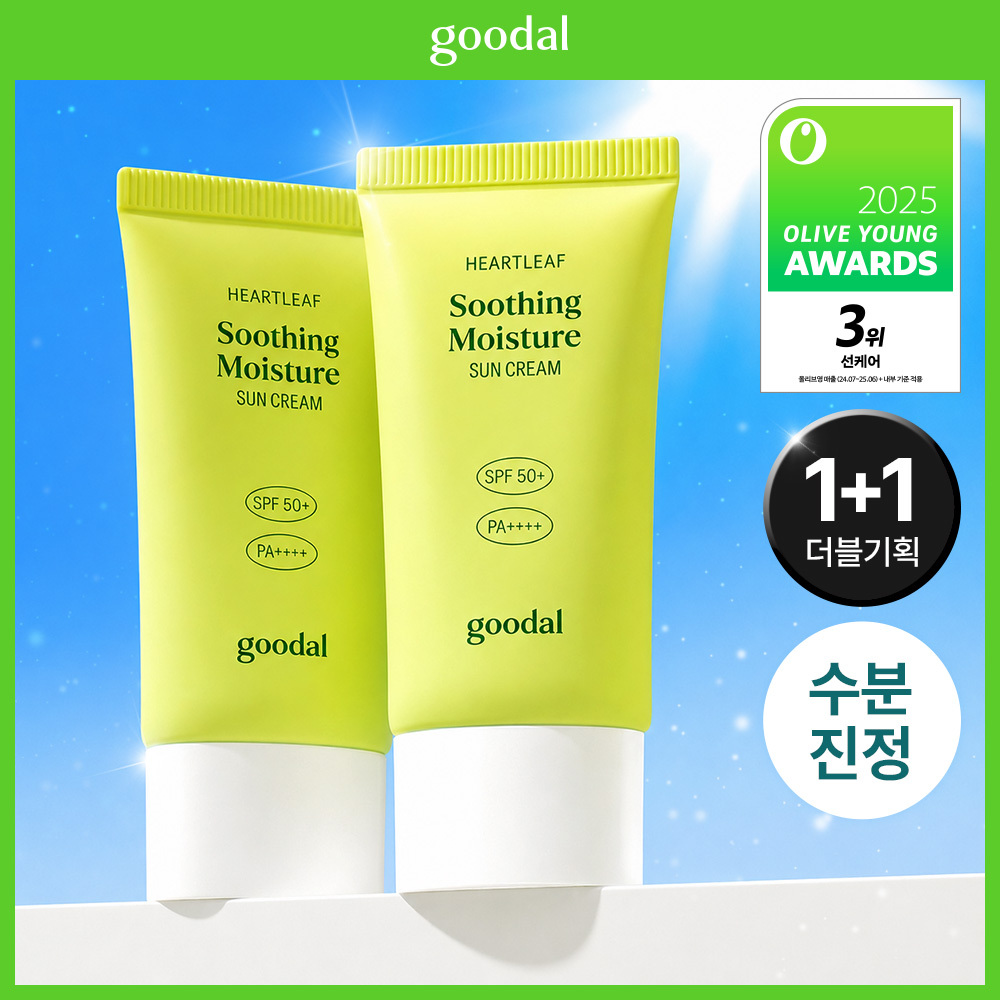 [三丽鸥联名] goodal 清爽鱼腥草舒缓保湿防晒霜 50+50ml 企划装(赠玉桂狗贴纸卡)