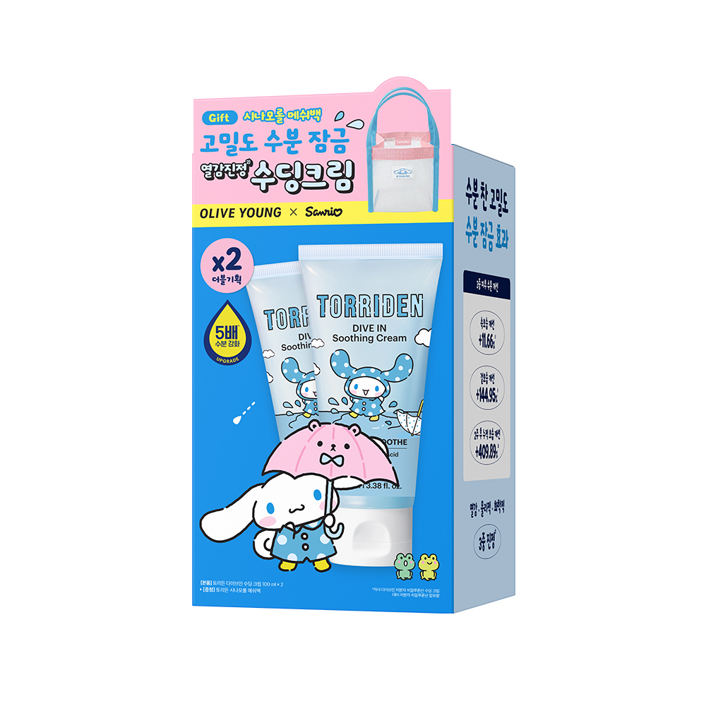 Torriden Dive-in 小分子玻尿酸 舒缓霜 100ml 双支企划装 (+网袋) (玉桂狗)