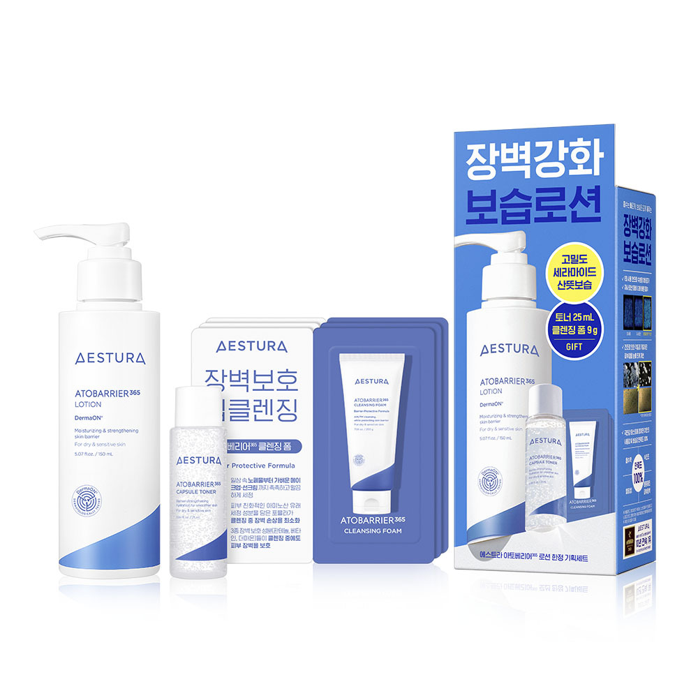 瑷丝特兰 Atobarrier365 乳液 150ml 企划装 (+爽肤水 25ml+洁面泡沫 3g*3个)