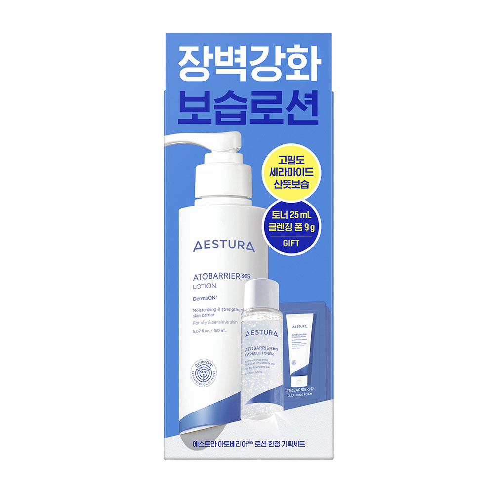 瑷丝特兰 Atobarrier365 乳液 150ml 企划装 (+爽肤水 25ml+洁面泡沫 3g*3个)