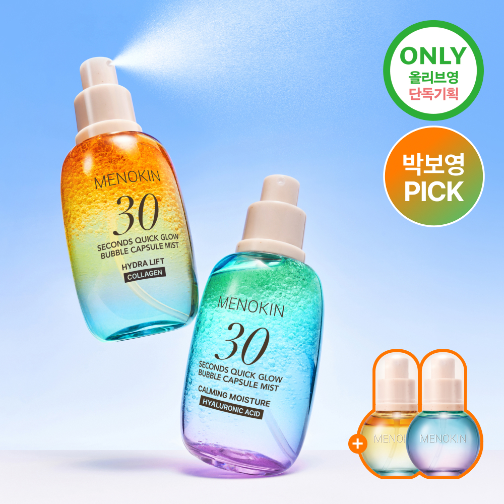 [朴宝英PICK/服帖底妆喷雾] Menokin 30秒 快速光泽 气泡胶囊喷雾 水润提拉 98ml 企划装 (+30ml)
