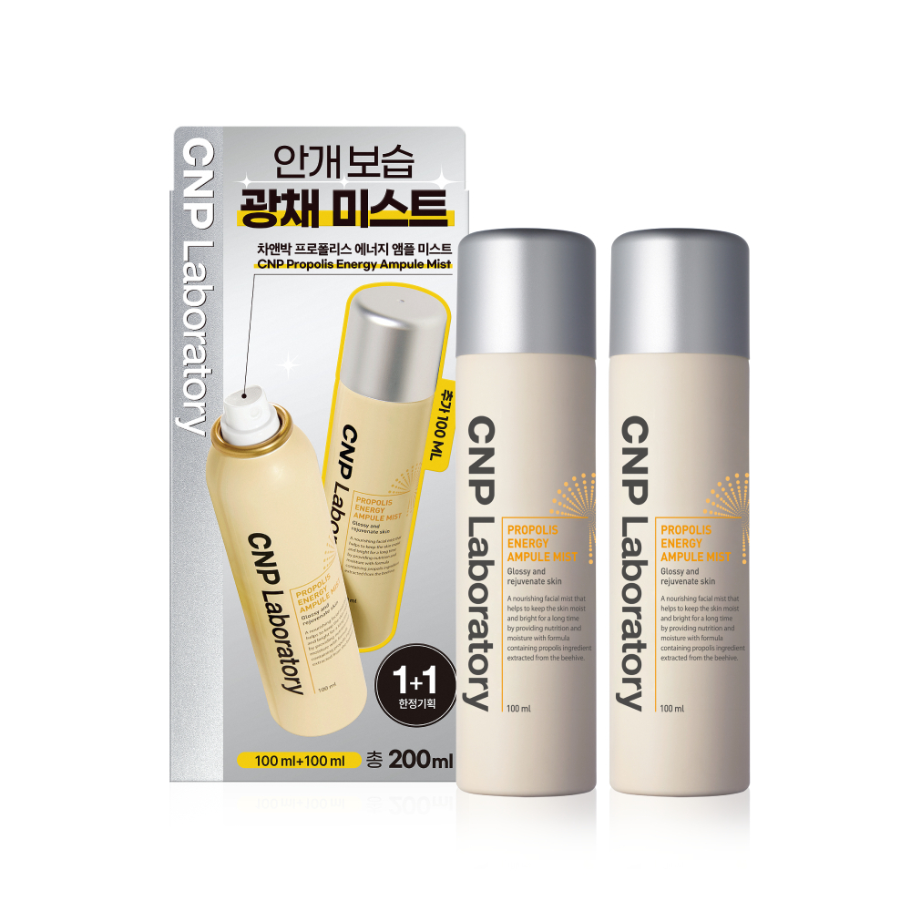 [10月 Olive Young精选/限定企划/细雾喷雾] CNP 蜂胶能量安瓶喷雾 100ml 1+1 企划装