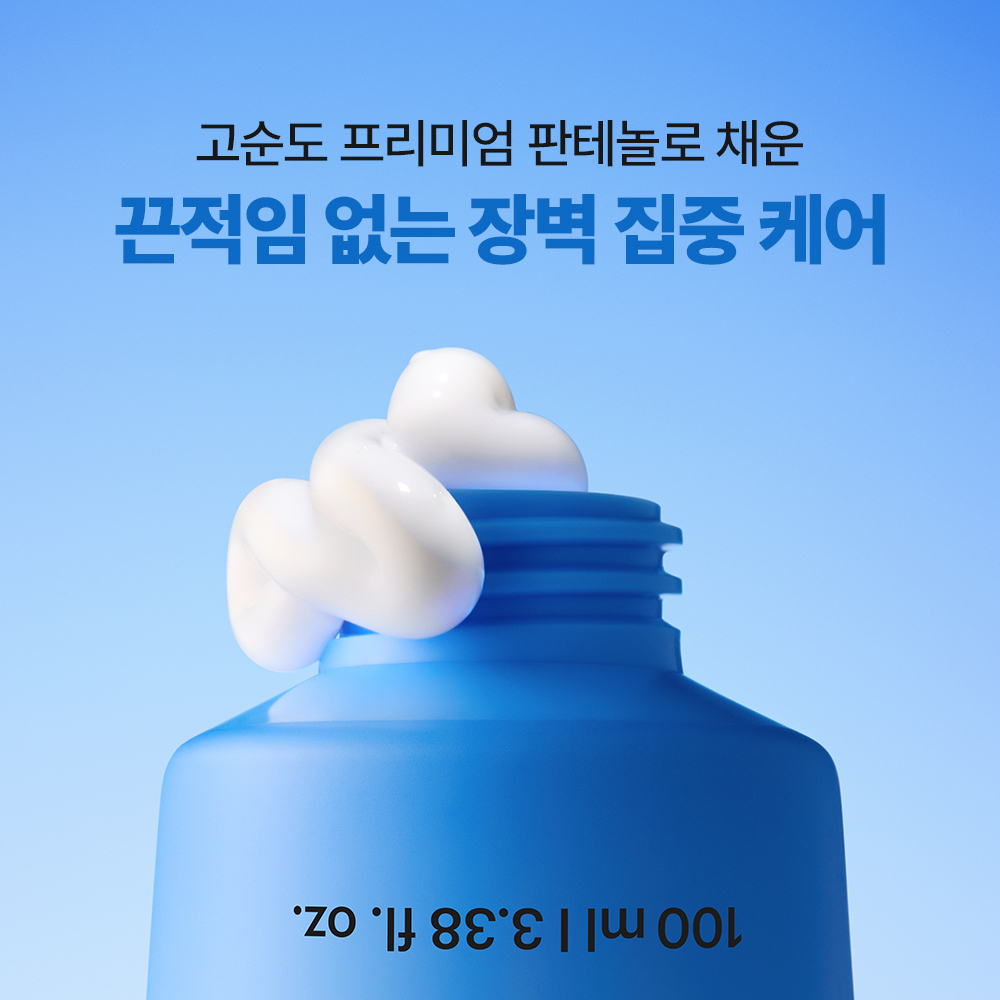 [NEW/10月 Olive Young精选] Torriden Dive-in 小分子玻尿酸 强效面霜 100ml 企划装 (+20ml+爽肤水 50ml)