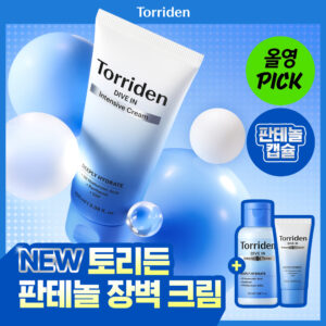 [NEW/10月 Olive Young精选] Torriden Dive-in 小分子玻尿酸 强效面霜 100ml 企划装 (+20ml+爽肤水 50ml)