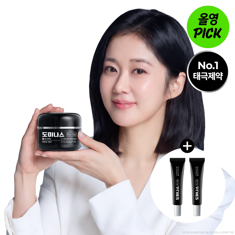 [10月 Olive Young精选] Dominas Cream Rx 面霜 30ml 企划装 (+5ml*2个)