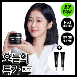 [10月 Olive Young精选] Dominas Cream Rx 面霜 30ml 企划装 (+5ml*2个)