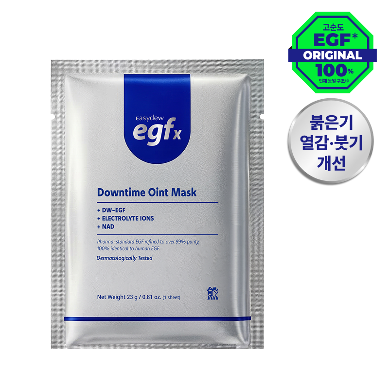 [10月Olive Young精选/限定企划] Easydew EGFx Downtime Ointment 面膜 4片企划 (+1片)