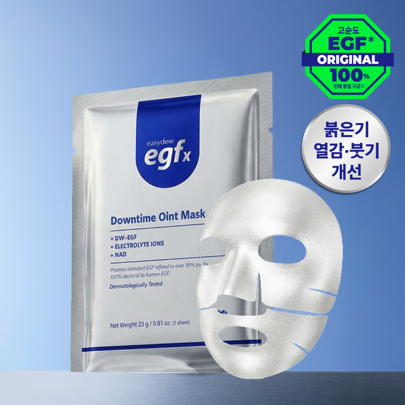 [10月Olive Young精选/限定企划] Easydew EGFx Downtime Ointment 面膜 4片企划 (+1片)