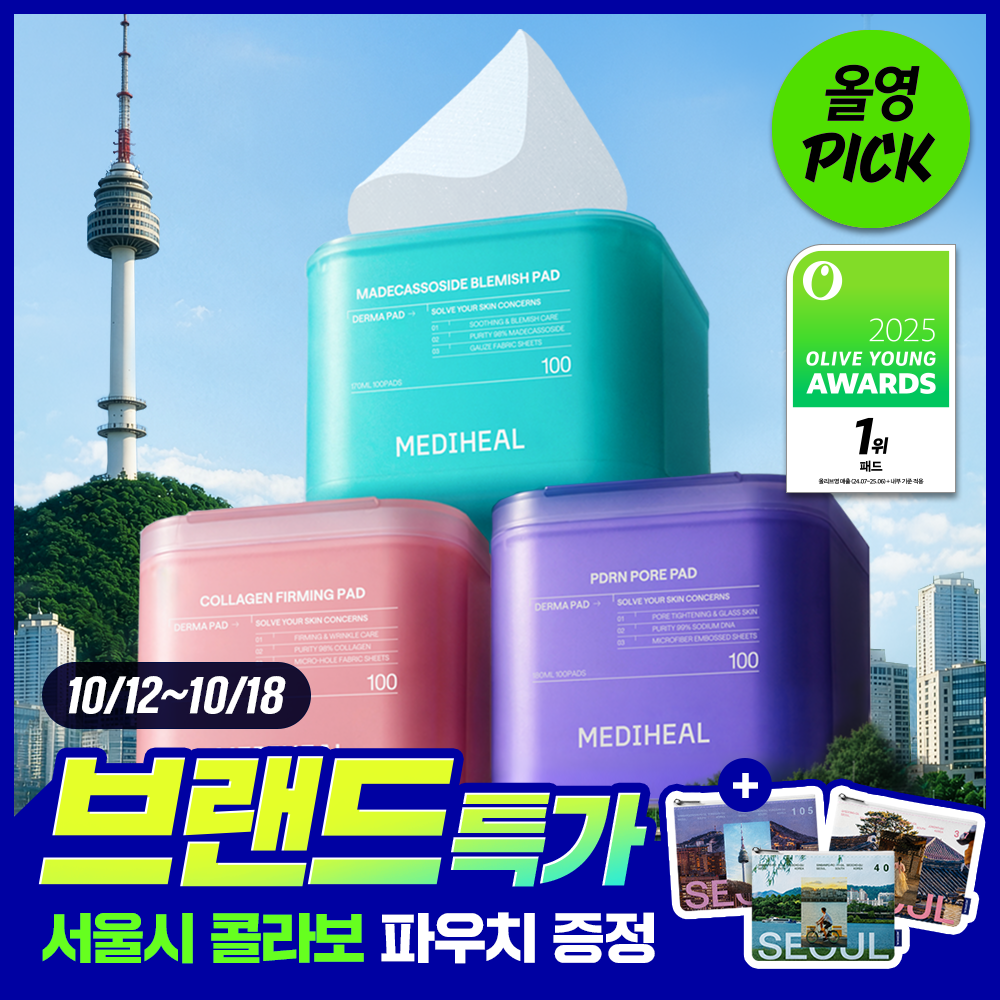 [10月 Olive Young精选/第1名] 美迪惠尔 Derma 爽肤棉片 100+100片 7款任选