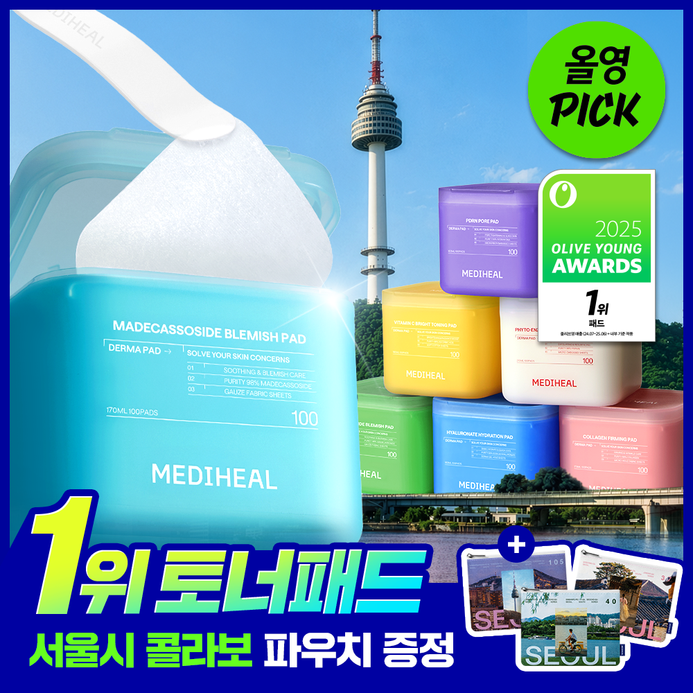 [10月 Olive Young精选/第1名] 美迪惠尔 Derma 爽肤棉片 100+100片 7款任选