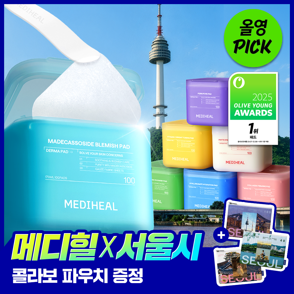 [10月 Olive Young精选/第1名] 美迪惠尔 Derma 爽肤棉片 100+100片 7款任选