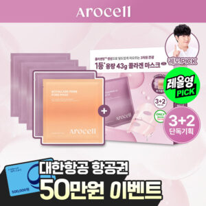 [10月 Olive Young精选/弹润光泽] Arosel Super Collagen 面膜 2.0 ECM Active 3+2片 企划