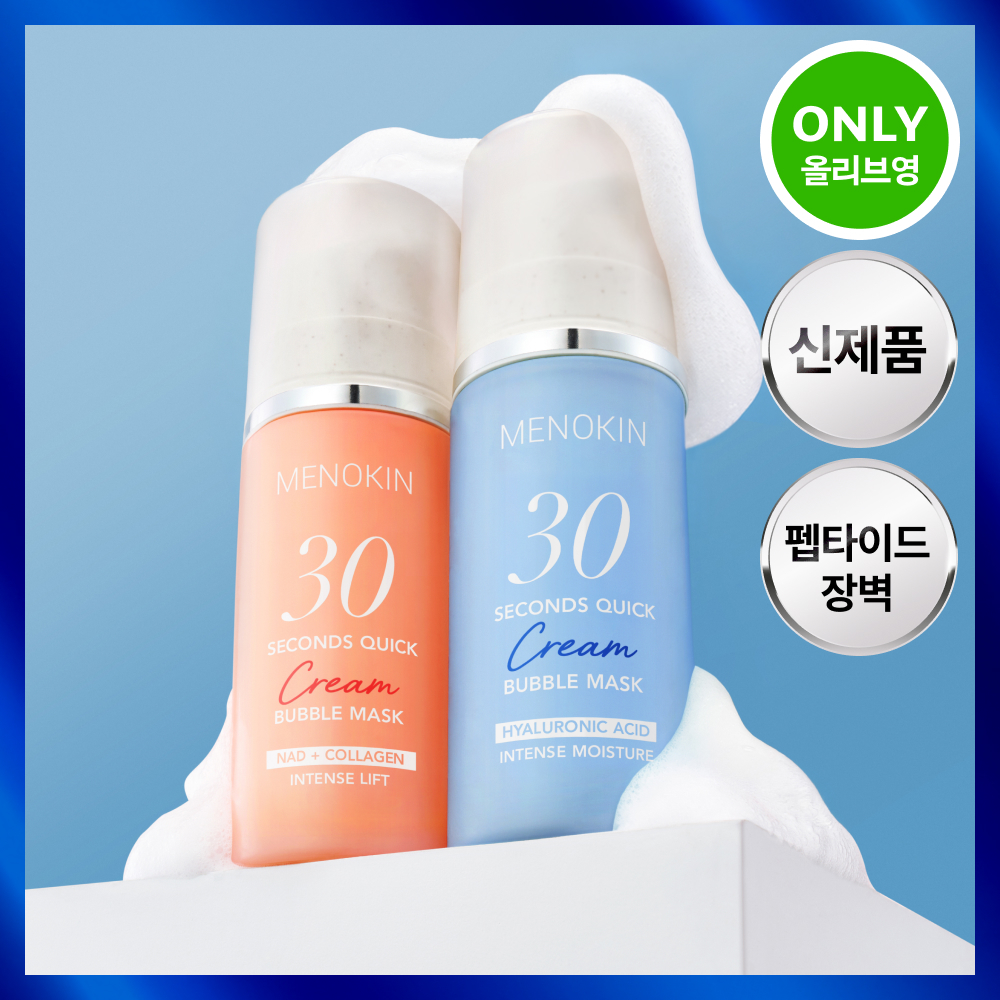 [新品/屏障面霜泡泡面膜] Menokin 30秒 Quick Cream Bubble 面膜 (Moisture/Lift)