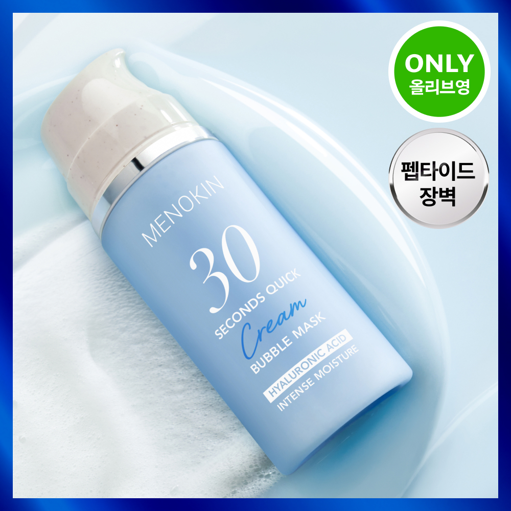 [新品/屏障面霜泡泡面膜] Menokin 30秒 Quick Cream Bubble 面膜 (Moisture/Lift)